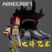 澳门葡京8888史诗咒术最新版游戏下载-澳门葡京8888史诗咒术安卓版手游下载